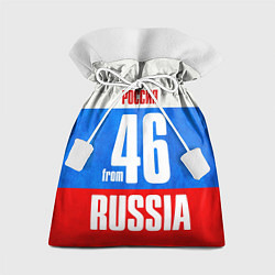 Мешок для подарков Russia: from 46, цвет: 3D-принт