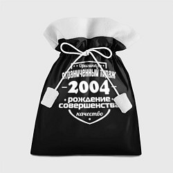 Подарочный мешок Рождение совершенства 2004