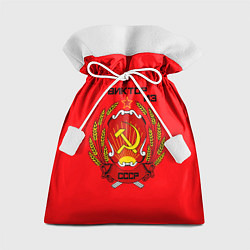 Подарочный мешок Виктор из СССР