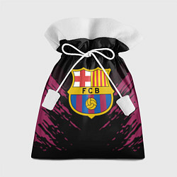 Подарочный мешок Barcelona FC: Sport Fashion