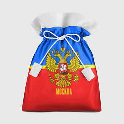 Мешок для подарков Москва: Россия, цвет: 3D-принт