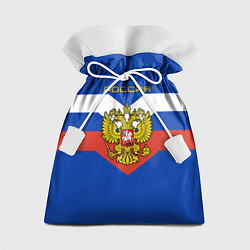 Мешок для подарков Россия: Триколор, цвет: 3D-принт