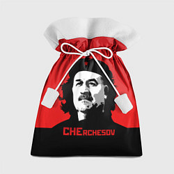 Мешок для подарков Che Rchesov, цвет: 3D-принт