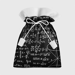 Мешок для подарков Алгебраические формулы, цвет: 3D-принт