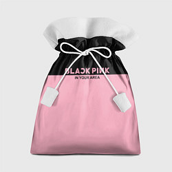 Мешок для подарков Black Pink: In Your Area, цвет: 3D-принт