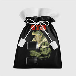 Мешок для подарков GYM fitness crocodile, цвет: 3D-принт