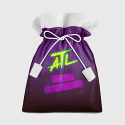 Мешок для подарков ATL, цвет: 3D-принт
