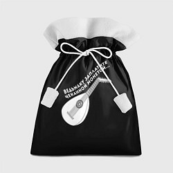 Мешок для подарков Ведьмаку Заплатите, цвет: 3D-принт