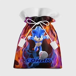 Мешок для подарков SONIC, цвет: 3D-принт