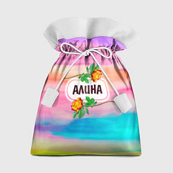Мешок для подарков Алина, цвет: 3D-принт