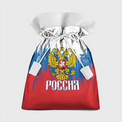 Мешок для подарков РОССИЯ ТРИКОЛОР, цвет: 3D-принт