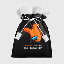 Мешок для подарков AMONG US - Orange, цвет: 3D-принт