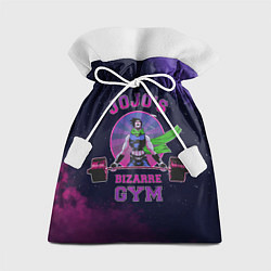 Мешок для подарков JoJo’s Bizarre Adventure Gym, цвет: 3D-принт
