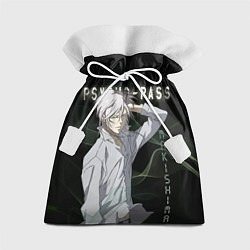Мешок для подарков Сёго Макисима Psycho-Pass, цвет: 3D-принт