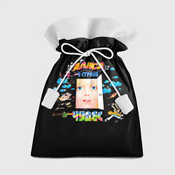 Мешок для подарков Алиса в стране чудес, цвет: 3D-принт