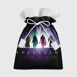 Мешок для подарков Assassins brothers, цвет: 3D-принт