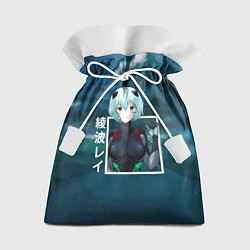 Мешок для подарков Евангелион Neon Genesis Evangelion, Рей Аянами, цвет: 3D-принт