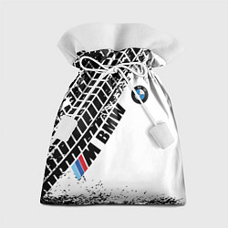 Мешок для подарков BMW следы шин, цвет: 3D-принт