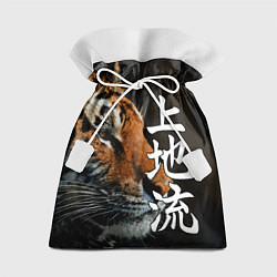 Мешок для подарков Год тигра 2022 Взгляд, цвет: 3D-принт