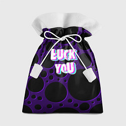 Мешок для подарков Фраза - Luck You, цвет: 3D-принт