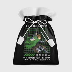 Мешок для подарков Леви Аккерман атака титанов финал, цвет: 3D-принт