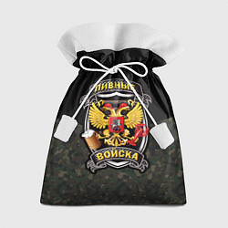 Мешок для подарков Пивные Войска камуфляж, цвет: 3D-принт