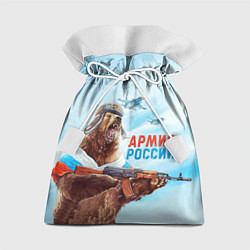 Подарочный мешок Медведь Армия России
