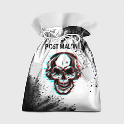 Мешок для подарков Post Malone - ЧЕРЕП - Арт, цвет: 3D-принт