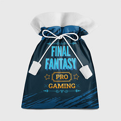 Мешок для подарков Игра Final Fantasy: PRO Gaming, цвет: 3D-принт