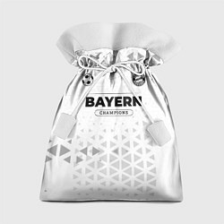 Мешок для подарков Bayern Champions Униформа, цвет: 3D-принт