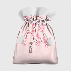Мешок для подарков Ветка Нежной Сакуры, цвет: 3D-принт