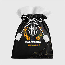Мешок для подарков Barcelona - legendary football club на темном фоне, цвет: 3D-принт