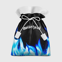 Мешок для подарков Motorhead blue fire, цвет: 3D-принт