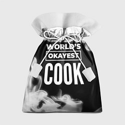 Мешок для подарков Worlds okayest cook - dark, цвет: 3D-принт