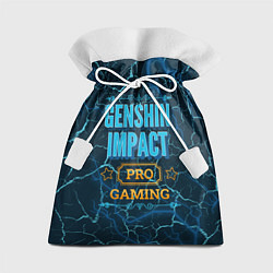 Мешок для подарков Игра Genshin Impact: pro gaming, цвет: 3D-принт