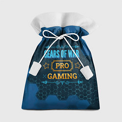 Подарочный мешок Игра Gears of War: pro gaming