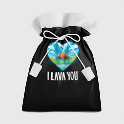 Подарочный мешок I lava you я лава ю