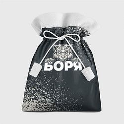 Подарочный мешок Боря зубастый волк