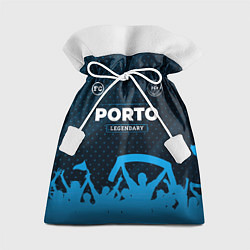 Мешок для подарков Porto legendary форма фанатов, цвет: 3D-принт