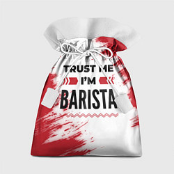 Мешок для подарков Trust me Im barista white, цвет: 3D-принт