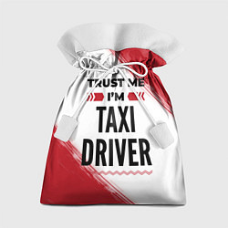 Мешок для подарков Trust me Im taxi driver white, цвет: 3D-принт