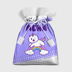 Мешок для подарков Лена кошка единорожка, цвет: 3D-принт
