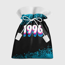 Мешок для подарков Made in 1996: vintage art, цвет: 3D-принт
