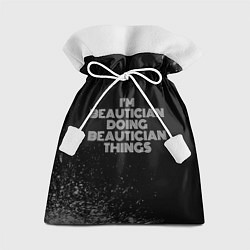 Мешок для подарков Im beautician doing beautician things: на темном, цвет: 3D-принт