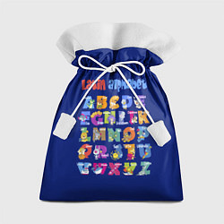 Мешок для подарков Латинский алфавит для детей, цвет: 3D-принт