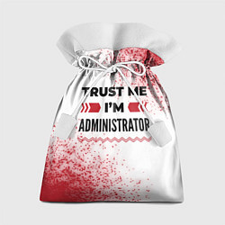 Мешок для подарков Trust me Im administrator white, цвет: 3D-принт