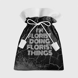 Подарочный мешок Im florist doing florist things: на темном