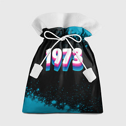 Мешок для подарков Made in 1973: vintage art, цвет: 3D-принт