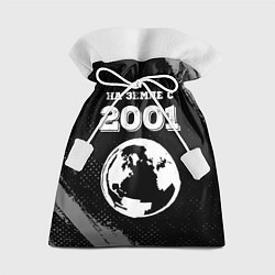 Мешок для подарков На Земле с 2001: краска на темном, цвет: 3D-принт