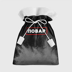 Мешок для подарков Повар - в красной рамке на темном, цвет: 3D-принт